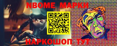 дживик Волгодонск