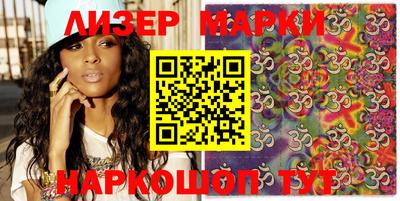 соль курить ск Волжский