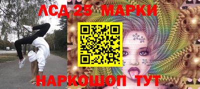 соль курить ск Волжский