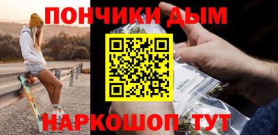 дживик Волгодонск