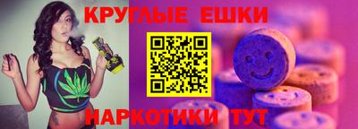 соль курить ск Волжский