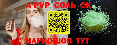 меф VHQ Волжск