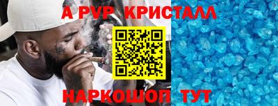 дживик Волгодонск