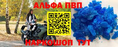 дживик Волгодонск