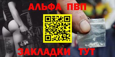 дживик Волжский