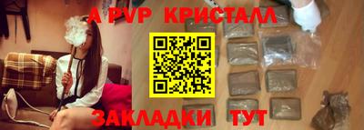 меф VHQ Волжск