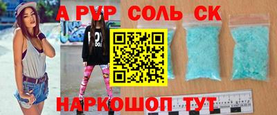дживик Волжский