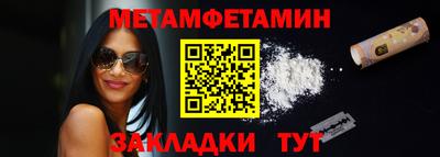 дживик Волгодонск