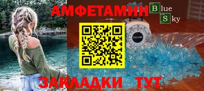 не бодяженный Волжск