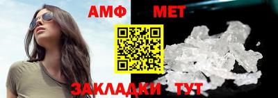 меф VHQ Волжск