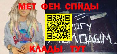 меф VHQ Волжск