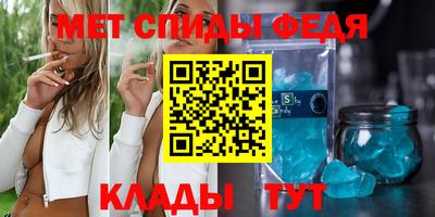 дживик Волгодонск