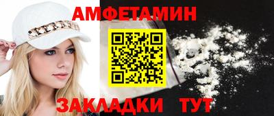 меф VHQ Волжск