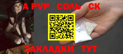 меф VHQ Волжск