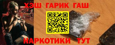 меф VHQ Волжск
