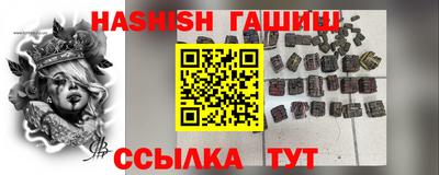 меф VHQ Волжск