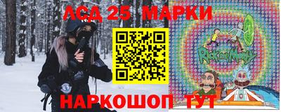 соль курить ск Волжский