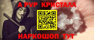 дживик Волжский