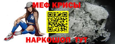 СК Волгодонск