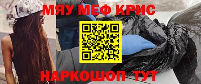 СК Волгодонск