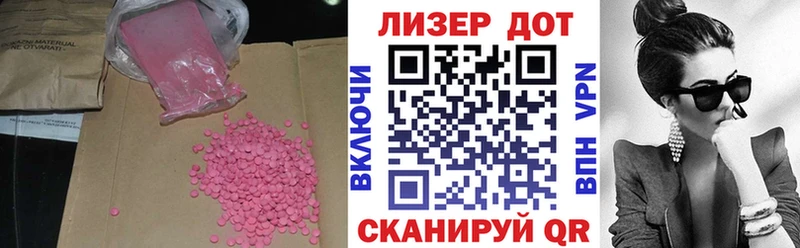 наркота  Воскресенск  Лсд 25 экстази кислота 