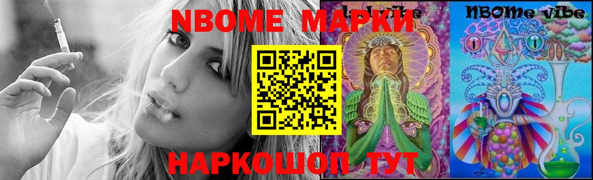 Мефедрон Воскресенск