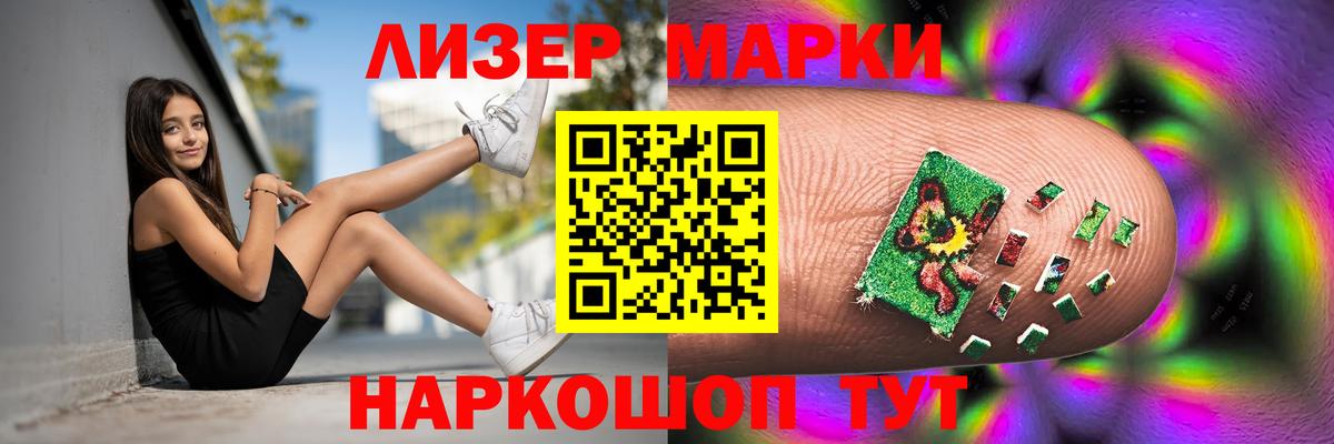 LSD-25 экстази ecstasy Воскресенск