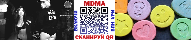MDMA Molly  KRAKEN как войти  Воскресенск 