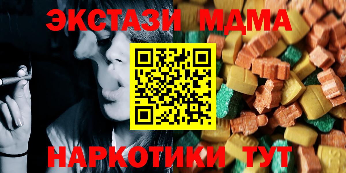 MDMA VHQ Воскресенск