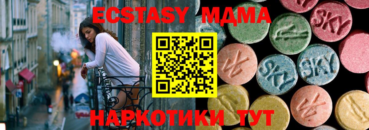MDMA VHQ Воскресенск