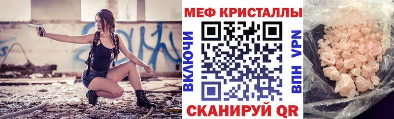 МЕФ мука  Воскресенск 