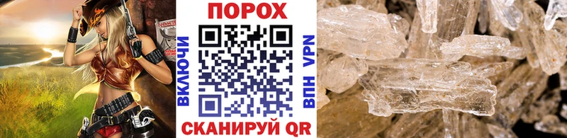 МЕТАМФЕТАМИН витя  мега вход  Воскресенск 