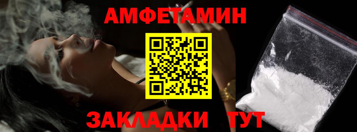 Воскресенск  МЕТАМФЕТАМИН мет  Вход с VPN  МЕТАМФЕТАМИН мет 