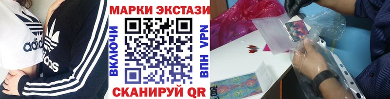 kraken рабочий сайт  Воскресенск  Марки N-bome 1500мкг  как найти  