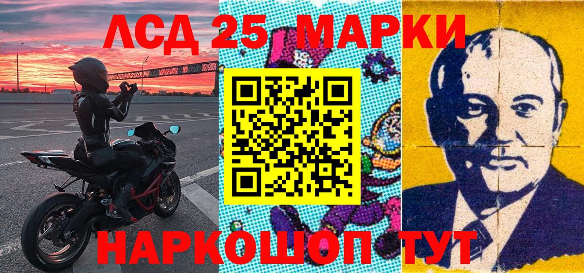 Марки NBOMe  Воскресенск  Наркотические марки 1,8мг  Наркотические марки 1,8мг 