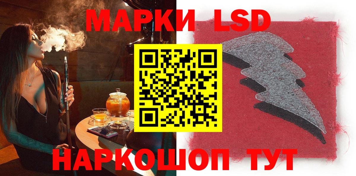 Марки N-bome 1,5мг Воскресенск