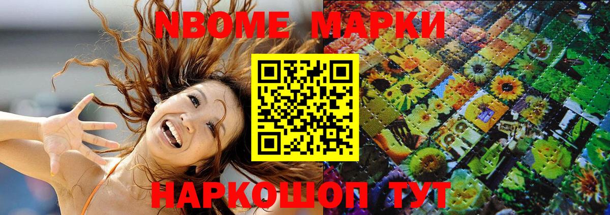 Наркотические марки 1,8мг  Наркотические марки 1,8мг  Вход с VPN  Воскресенск 