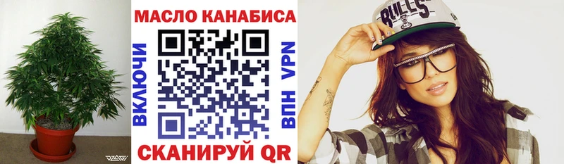 Дистиллят ТГК жижа  где купить наркоту  Воскресенск 