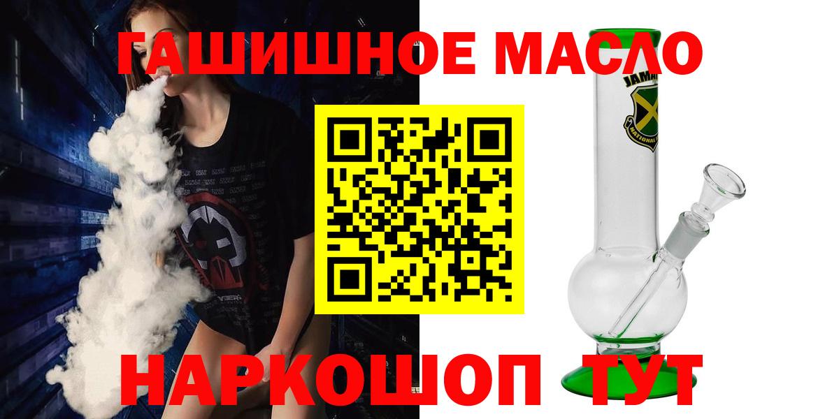 ТГК вейп  Вход с VPN  Воскресенск 