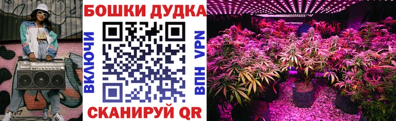 kraken сайт  цена наркотик  Воскресенск  Бошки Шишки план 