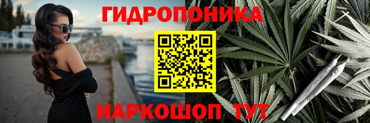 МАРИХУАНА гибрид Воскресенск