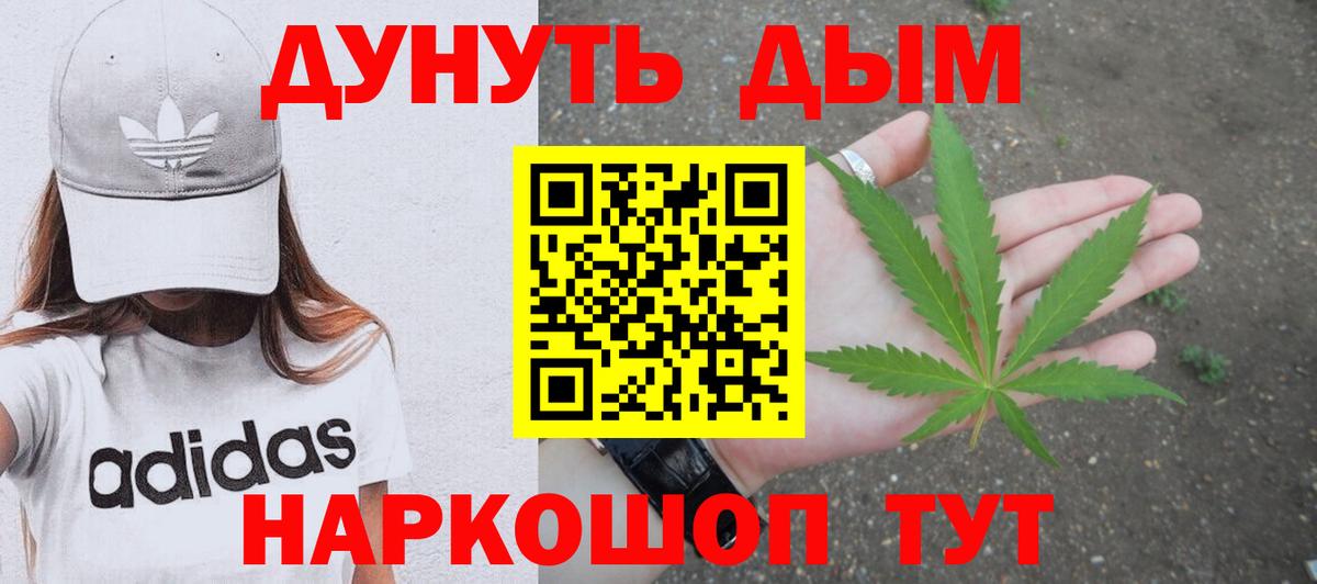 Марихуана SATIVA & INDICA  Конопля Ganja  Воскресенск  Каннабис Amnesia 