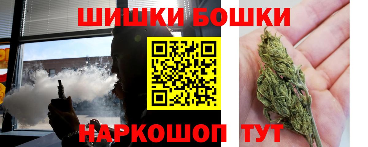 МАРИХУАНА VHQ Воскресенск